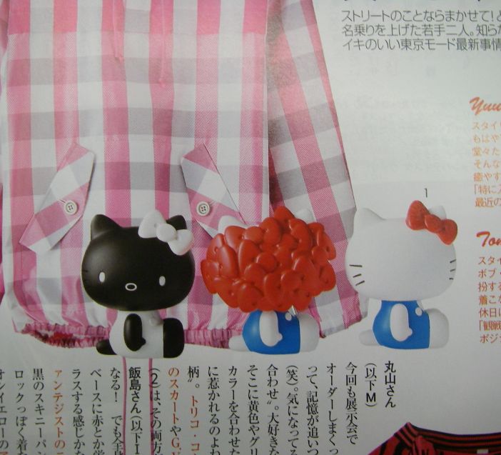 ハローキティ x アンダーカバー - fashionnews