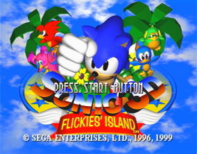 ソニック3Dフリッキーアイランド | SSSG攻略日記