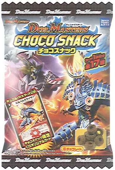 デュエルマスターズ チョコスナック 収録カード・画像一覧 - 田園補完