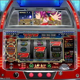 パチスロ実機 アラジンエボリューション アラジン2エボリューション