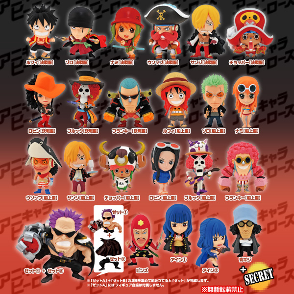 速報】カルワザオンラインで予約開始！アニキャラヒーローズ 劇場版