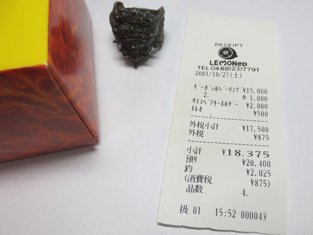 hide H.R.ギーガー シルバーリング - ～玩具の備忘録～