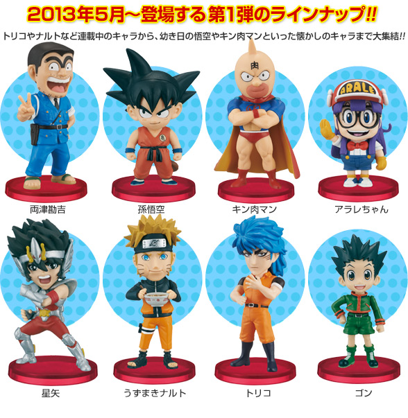 ジャンプオールスターワーコレ『J STARS』 vol.1～8 全ラインナップ