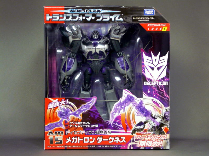 AM-15 メガトロンダークネス」レビュー（前編） | TAABOU'S TOYBOX