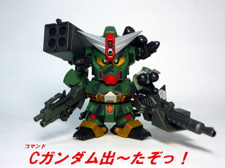 SDX「コマンドガンダム」レビュー（再掲載版） | TAABOU'S TOYBOX