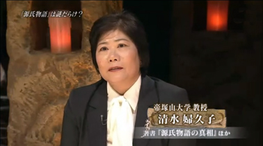 武蔵野書院のブログ 清水婦久子教授出演「