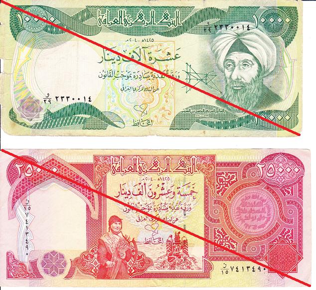 世界のお金特集！イラク編。 - 世界のお金