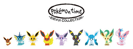 pokemon time」イーブイコレクション、マスコットやストラップの写真を
