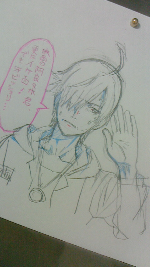 映画・傷物語の原画 | 梅座流星群