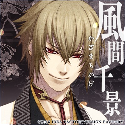 薄桜鬼 真改 風華伝 for Nintendo Switch 風間千景 攻略 | choro