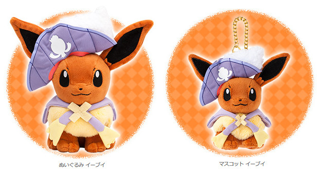 ポケモンセンター ハロウィングッズ公開、イーブイ・エーフィ