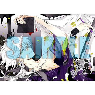 新撰組黙秘録 勿忘草 ステラワース特典SS全 ブロマイド SSペーパー＋
