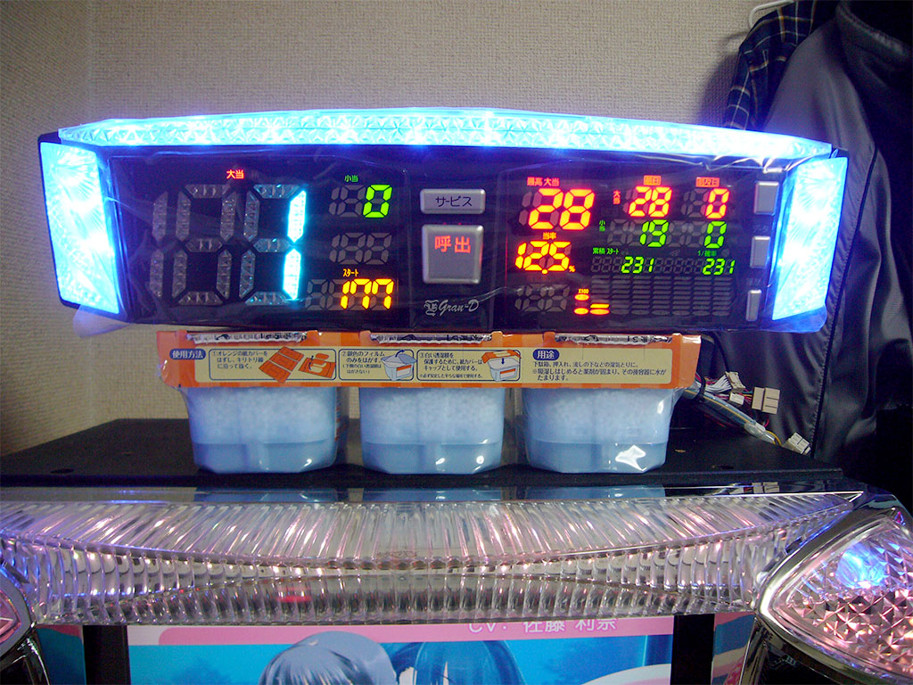 データカウンター取り付け | 男は床で寝ろ