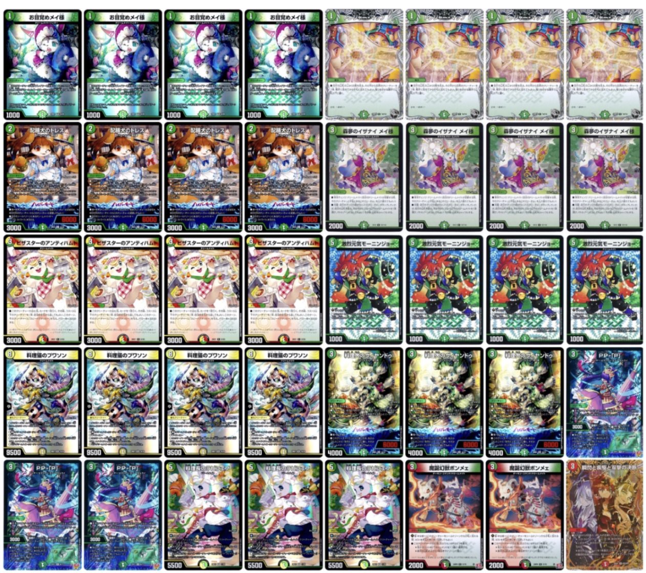 デュエマ オリジナルCS】「樹海CS in ストレージワン広島店(2025/10/3