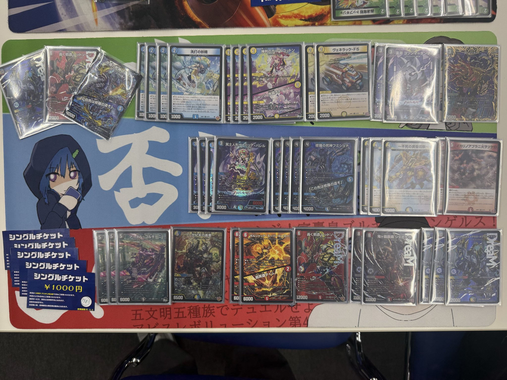 デュエマ オリジナルCS】「第17回 スサノオCS(2025/10/5)」結果