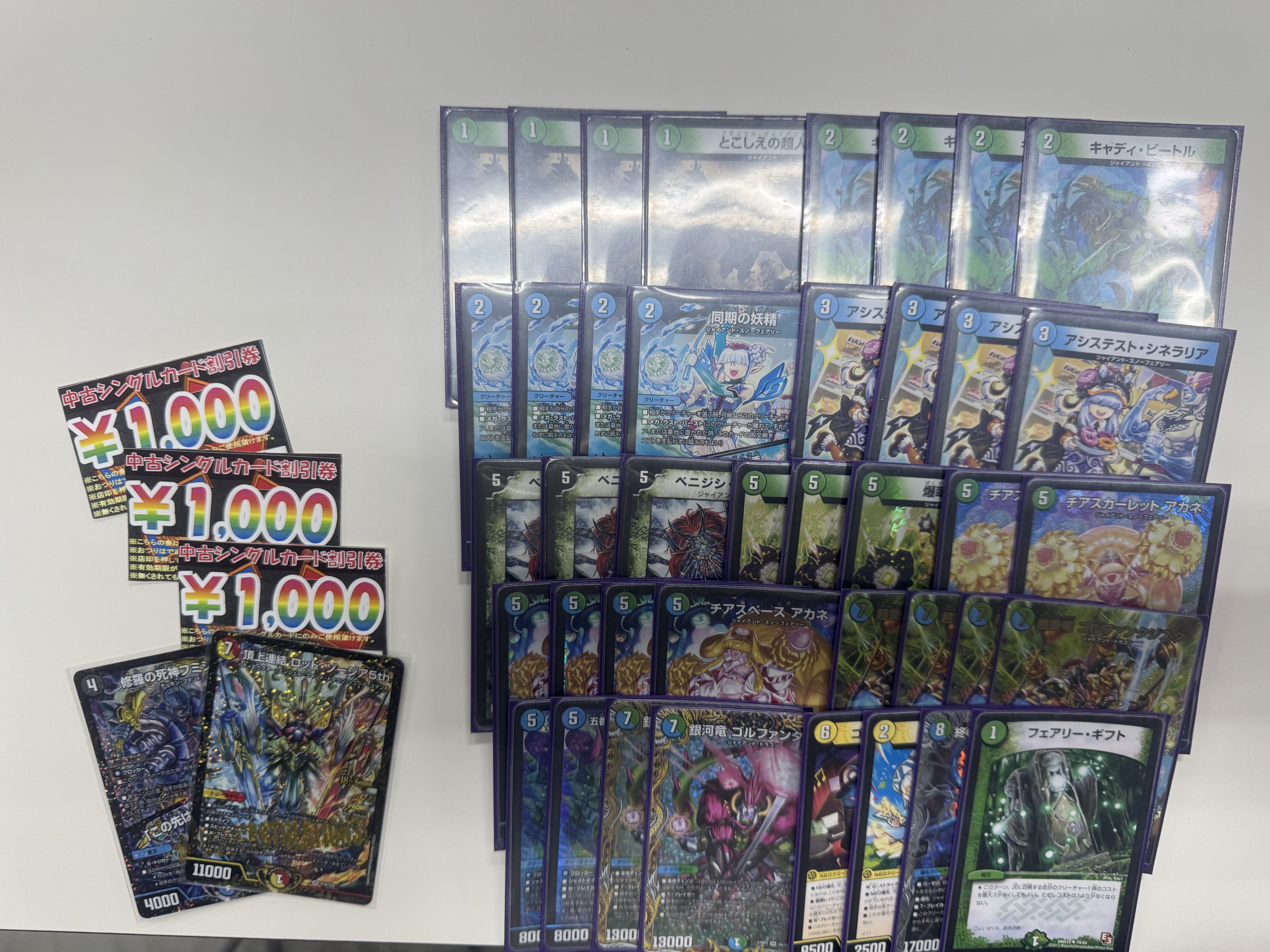 デュエマ オリジナルCS】「大空CS in バトロコ渋谷(2025/10/15)」結果