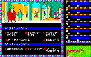 PHANTASIE ジェルノアの章 （ファンタジー） - ロールプレイング