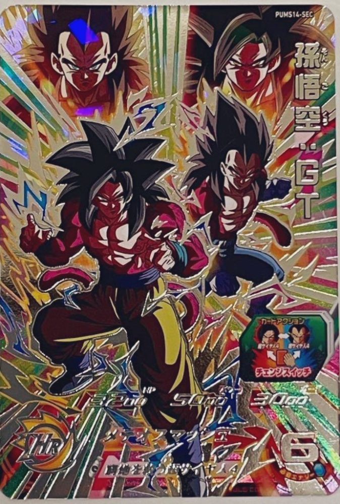 MM5-023 ベジータと相性が良いカード紹介 | ジャスティスのダイバーズ