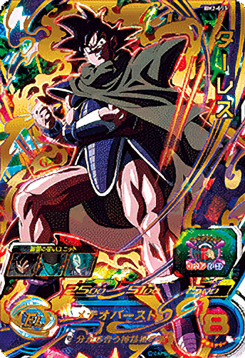 UGM1-SEC3 P 孫悟飯：少年期と相性が良いカード紹介 | ジャスティスの