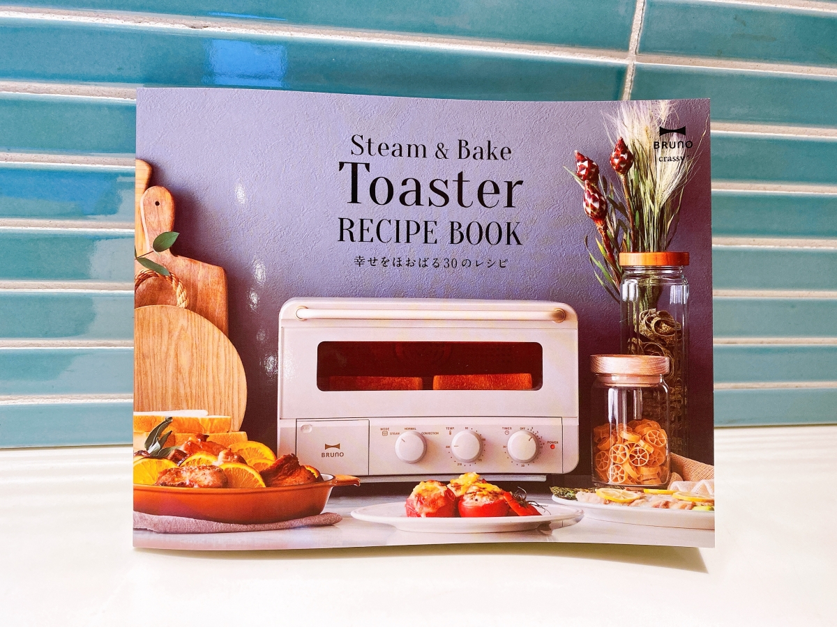 BRUNO】スチーム＆ベイクトースター | BRUNO | ショップブログ | 渋谷