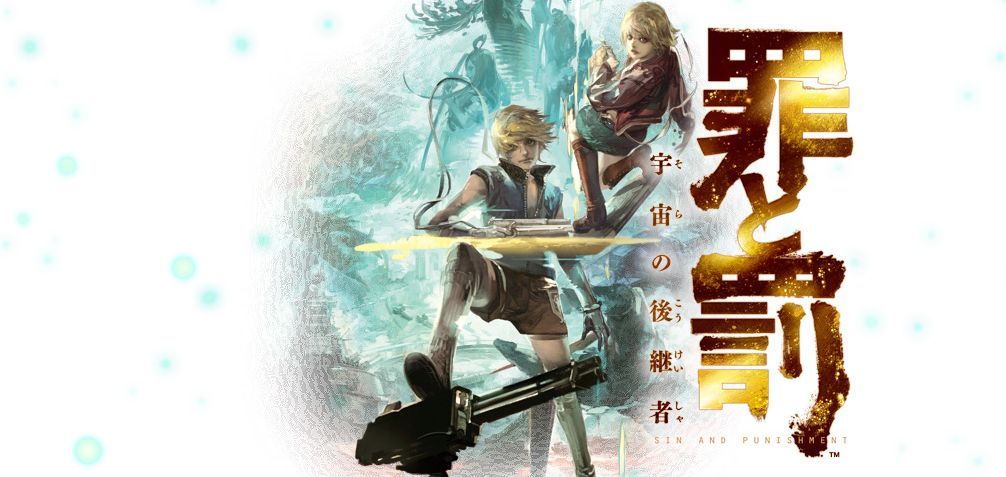 Wii】罪と罰 宇宙の後継者 レビュー｜風の吹くまま気の向くままに