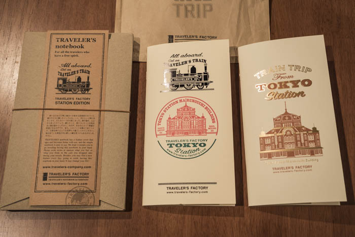 東京駅トラベラーズ ファクトリー「グランスタ丸の内」で限定品