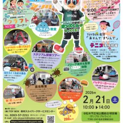 生坂村で「ぶどうカード」第2弾ができました | 来て！観て！松本『彩