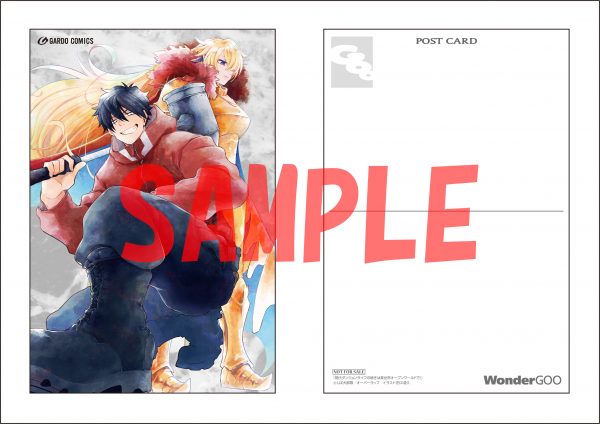 オーバーラップ広報室 【特典情報】2/25発売「現代ダンジョンライフの