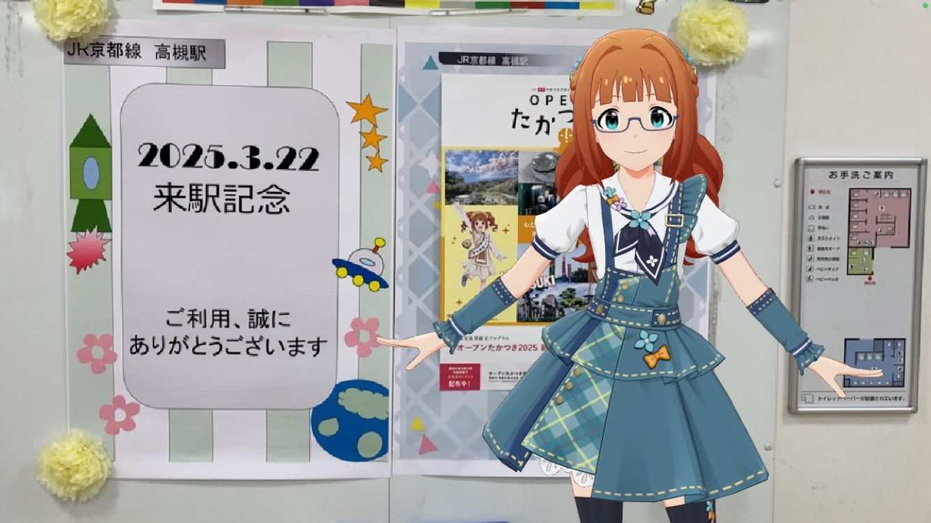 さいちん堂 高槻やよいバースデーイベントに行ってきた2025