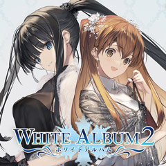 関連商品｜WHITE ALBUM2 幸せの向こう側