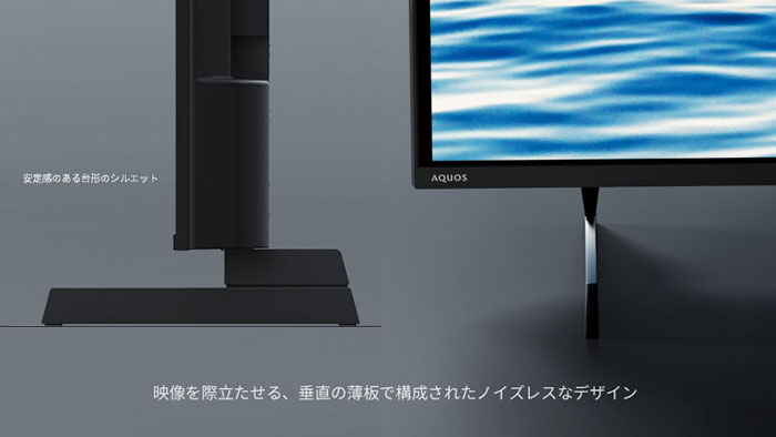 シンプル・ノイズレスデザイン」の追求 － 映像への没入と空間との調和