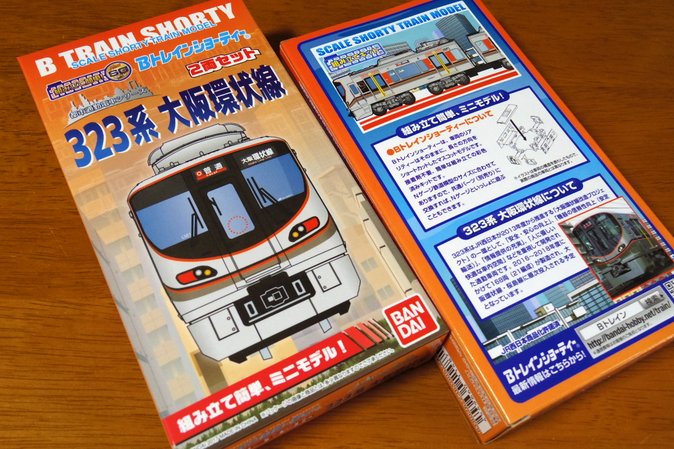 Bトレ323系大阪環状線をゲット！組み立て時、側面ライトに気を付ける