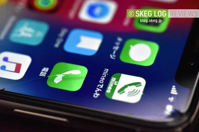 iPhoneを新品交換できるエクスプレス交換サービス使ってみた。メリット