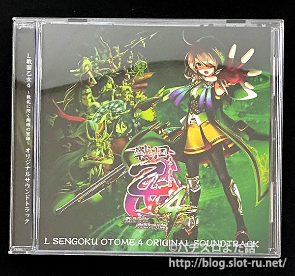 パチスロ実機 スマスロ「戦国乙女4 戦乱に閃く炯眼の軍師」 送料無料