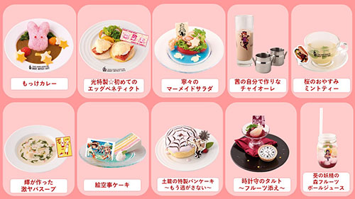 地縛少年花子くん」コラボカフェ