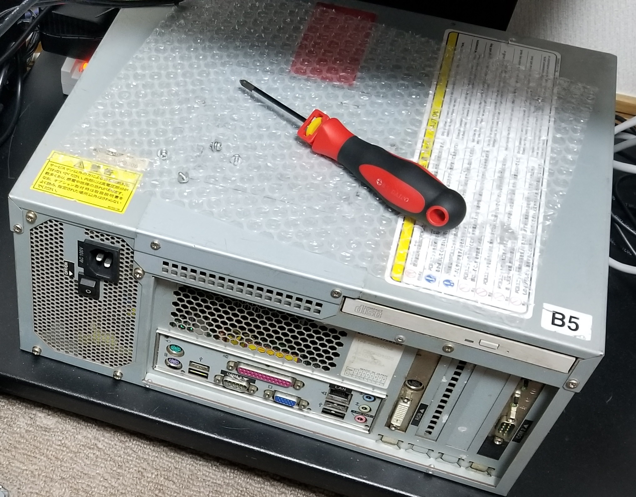 beatmaniaIIDXの旧作を動かすために必要なもの - kmkmkmの雑記置き場