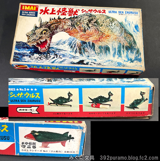 絶版プラモデル情報局: 今井科学 オリジナル怪獣の軌跡