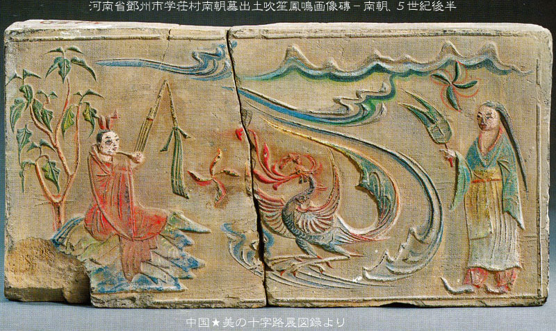 忘れへんうちに Avant d'oublier: 敦煌莫高窟9 285窟