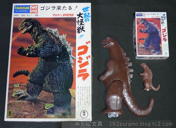 絶版プラモデル情報局: マルサン「ゴジラ」の復刻版プラモデル