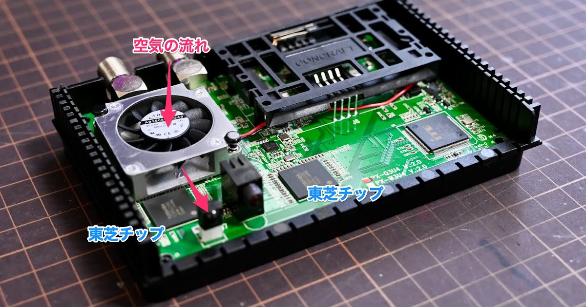 PLEXチューナーPX-Q3U4の静音化のためファンを交換しました | blog