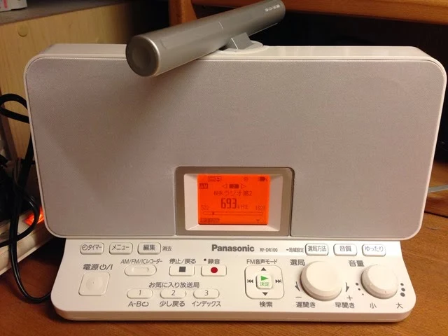 象と散歩: NHKラジオの英語講座で勉強をするなら、やっぱりラジオで