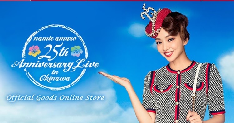 25周年沖縄ライブのグッズが解禁された〜ヽ(￣▽￣)ノ - Twitterボット