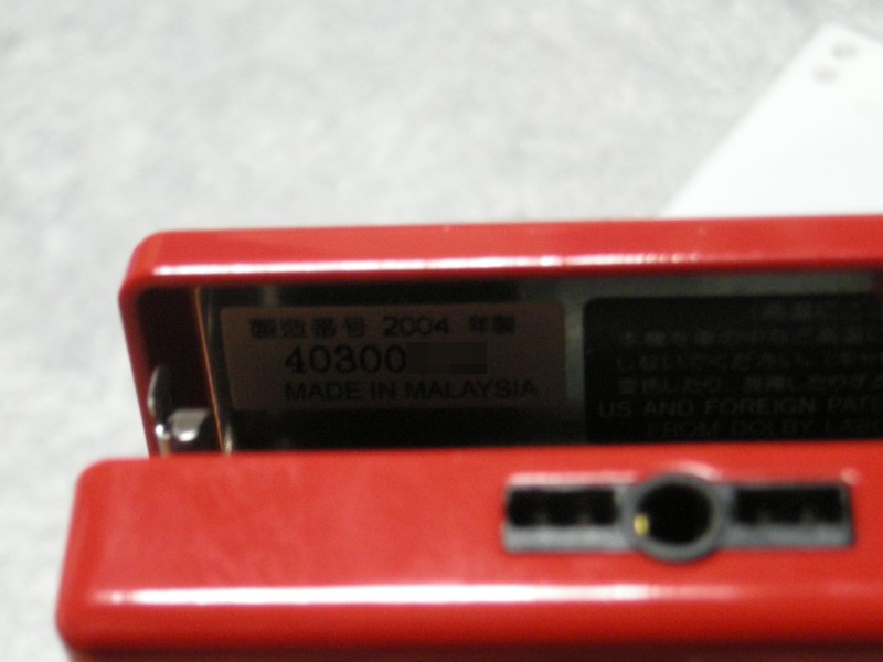 みはの徒然ブログ: ±0(プラスマイナスゼロ) PORTABLE MD PLAYER XAM-M010