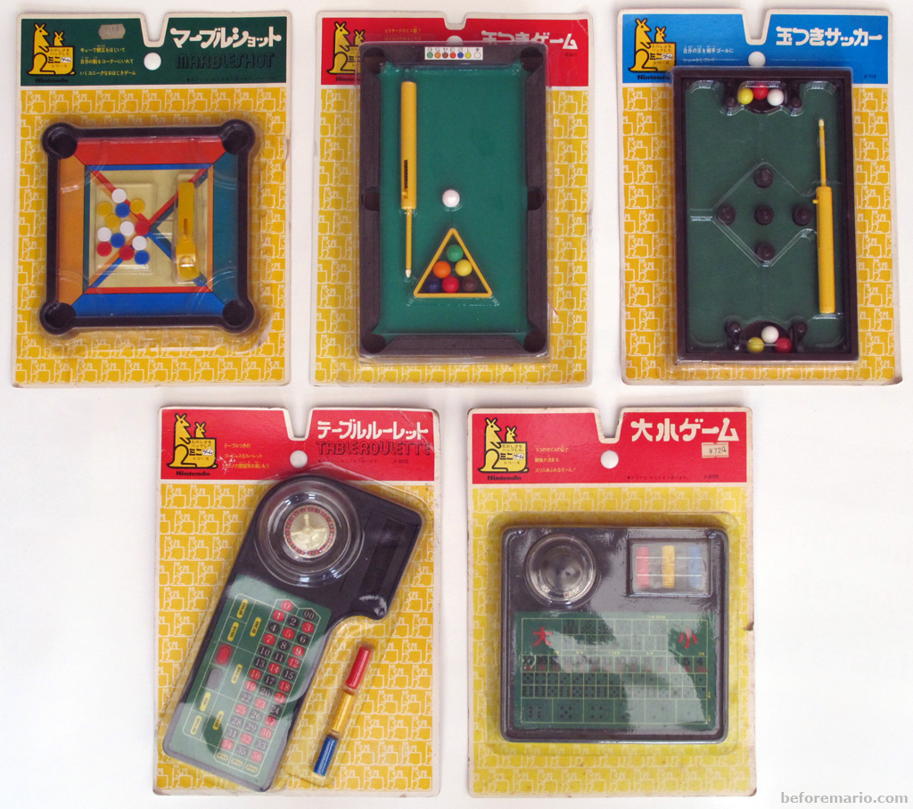 beforemario: Nintendo Mini Game Series - Overview (ミニゲーム