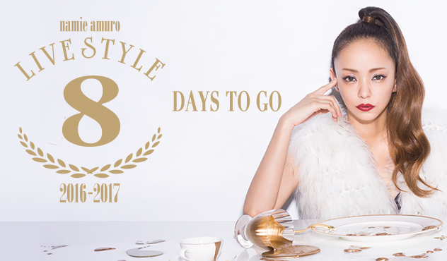 安室奈美恵 ガチャ コンプリートセット ライブスタイル2016-2017 88