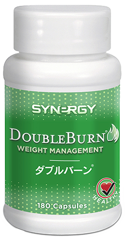 ダブルバーンに関するお知らせ - シナジーワールドワイド ビジネスブログ