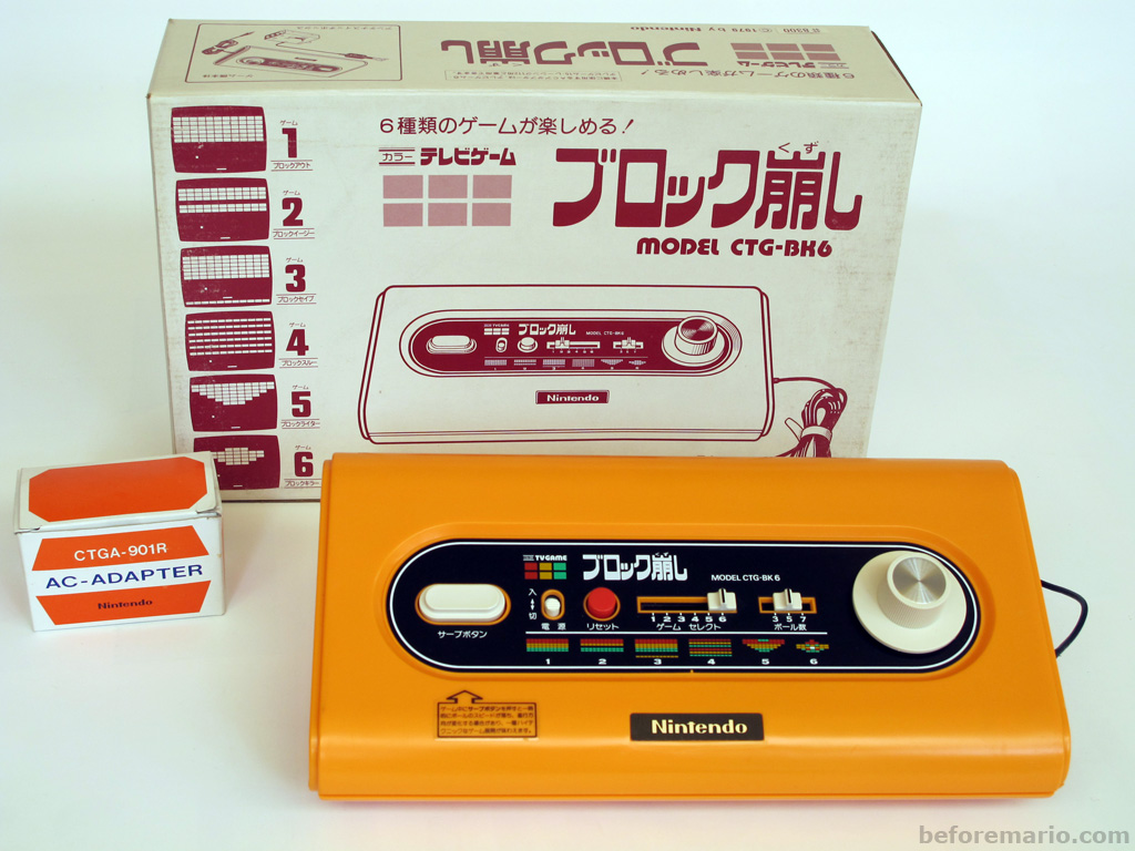 beforemario: Nintendo Color TV Game Block Kuzushi (任天堂 カラー