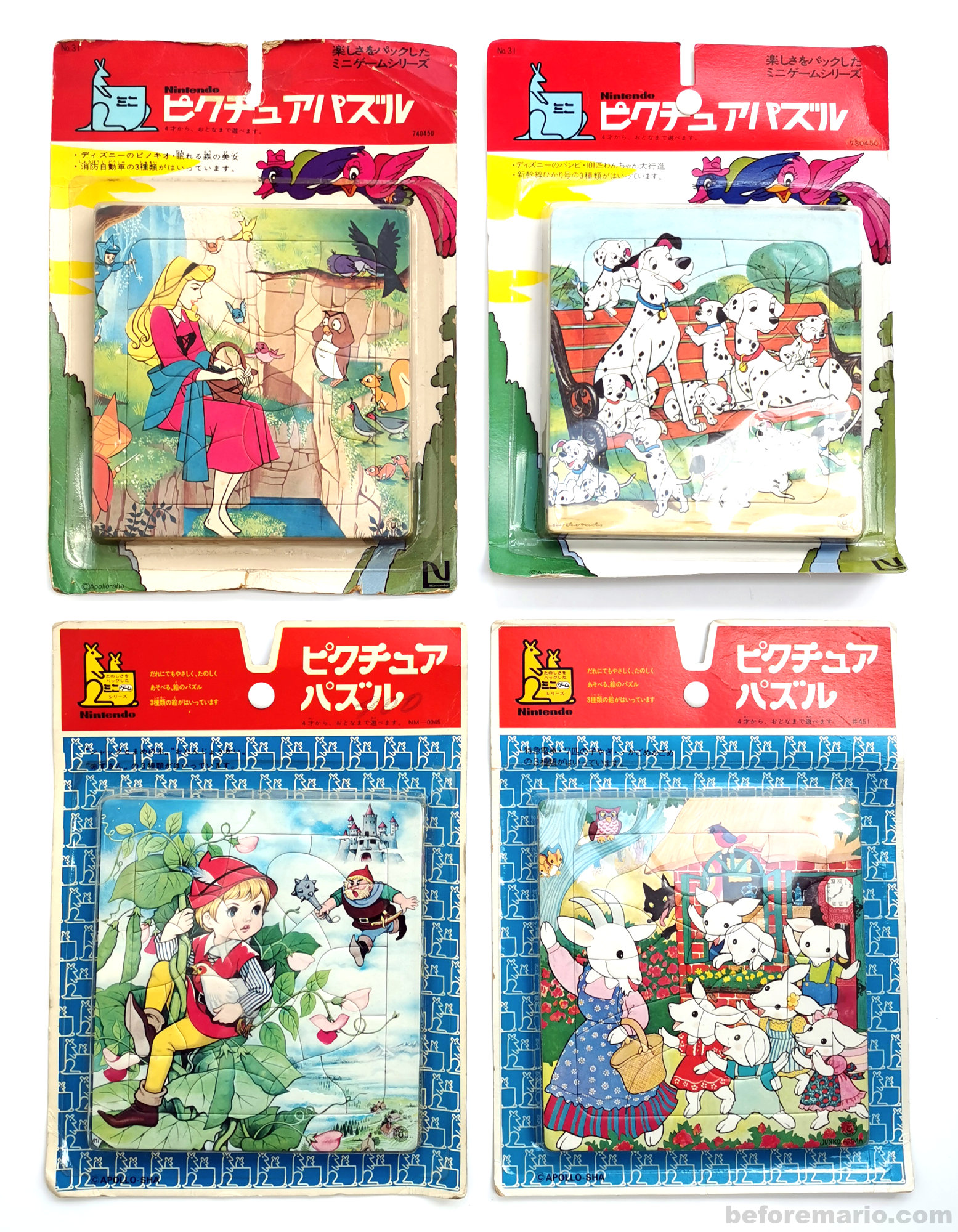 beforemario: Nintendo Mini Game Series - Overview (ミニゲーム