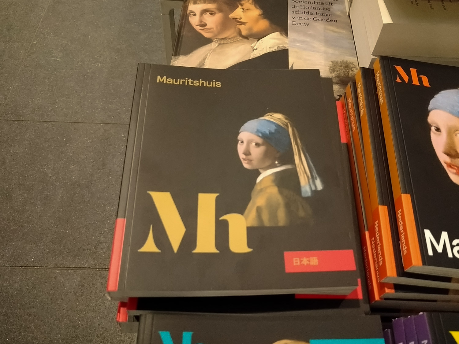 マウリッツハイス美術館のミュージアムグッズ- Miruu