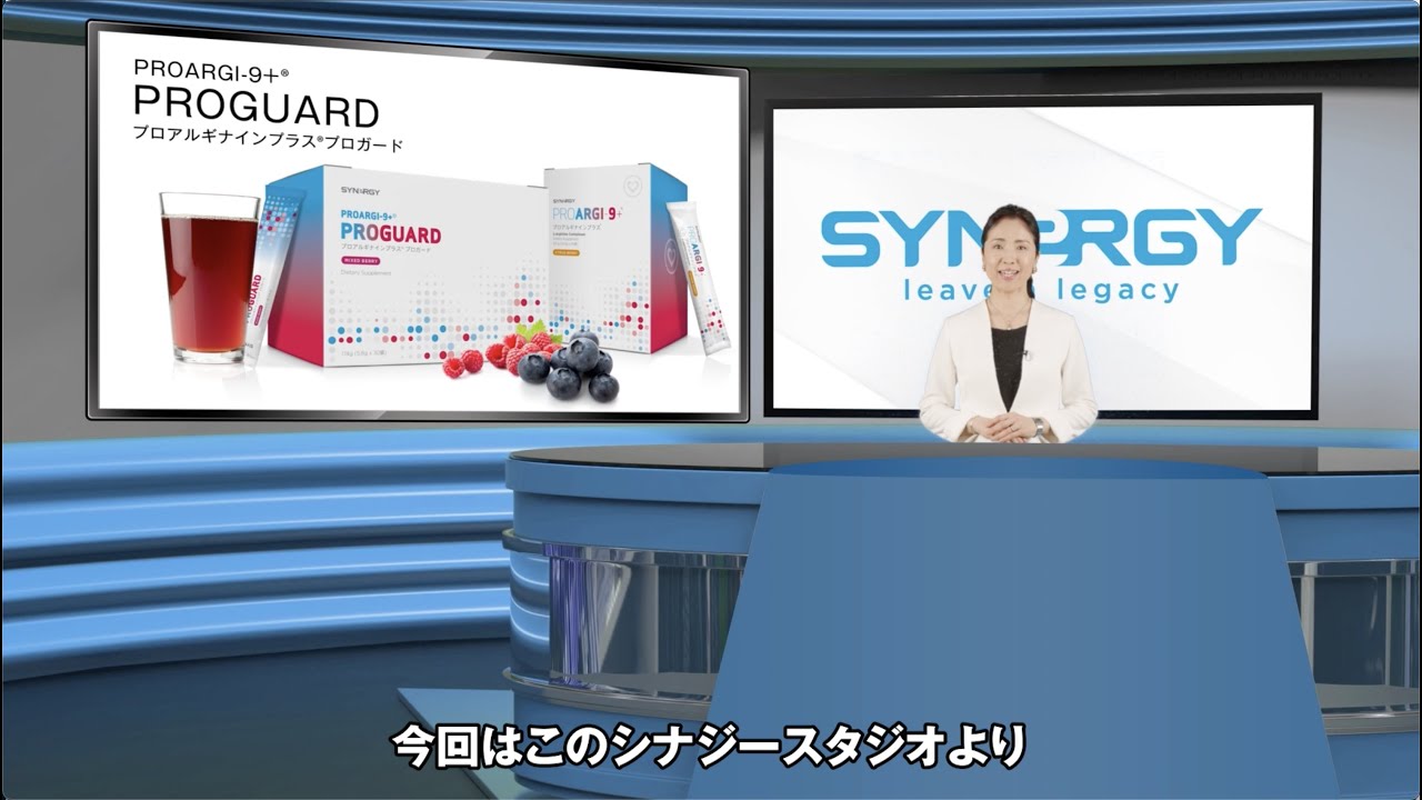 プロアルギナインプラス®プロガード「PRODUCT INFORMATION」動画公開